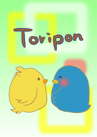 เพี่อนที่ดี นก