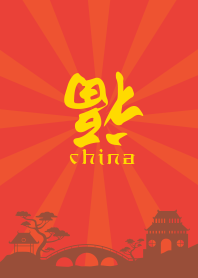 Chinese Festival