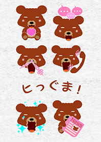 Brownish bear!