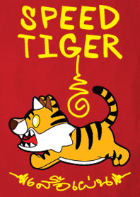 DADA : Devil Speed Tiger