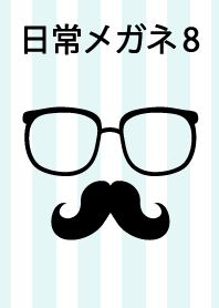 Everyday glasses part 8