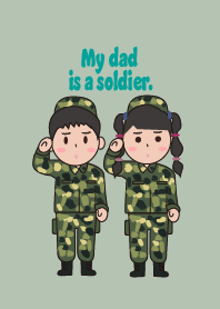 我的爸爸是軍人