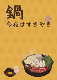 [R] SUKIYAKI + Mustard |os