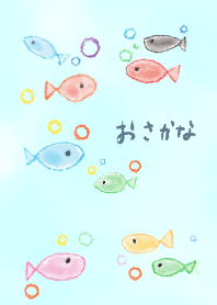 Colorful - Fish