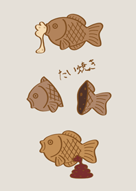 咬一口鯛魚燒哦！(霧灰咖啡色)
