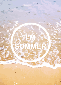 我是夏天