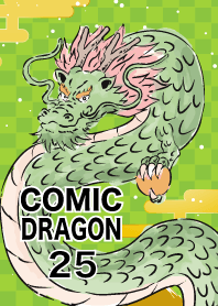 Comic Dragon New Year Part 25
