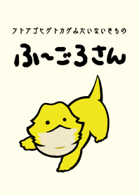 Mr.FUGORO 2
