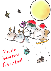 簡單 倉鼠 聖誕節