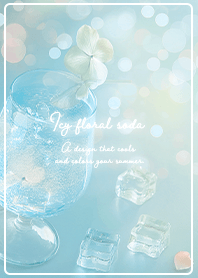 beige Sparkling Ice Flower Soda02_2