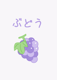 It is the parple grape.