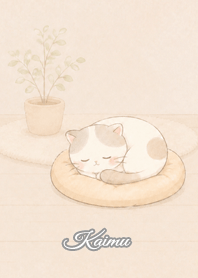 Cozy Lazy Cat: Kaimu