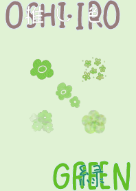 I found my OSHI-IRO , Green-5.