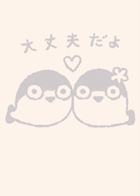 potteri sacabambaspis daizyoubu 21