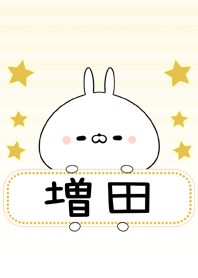 増田専用の可愛いうさぎの名前着せ替え