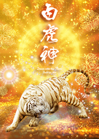 White Tiger: Strongest luck