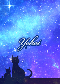 Yokoi Milky way & cat silhouette