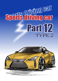 Sports driving car Part 12 TYPE.2