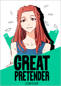 GREAT PRETENDER Vol.7