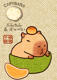 Capybara Mid-Autumn 1.1