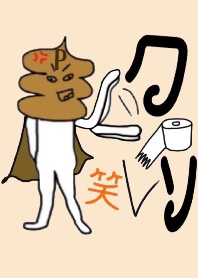 My name is Unpiman.beige1