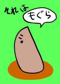 This is MOGURA