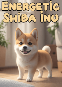 元氣滿滿的柴犬 VOL.4