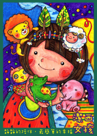 Jessie-Simple happiness