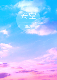 Tranquil sky II