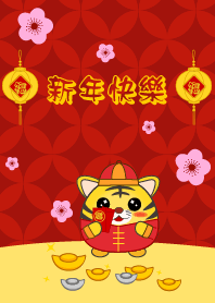 Wish you happy tiger year