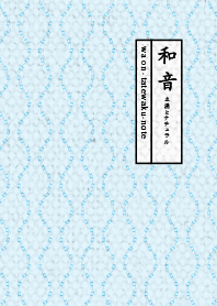 tatewaku by waon ver_Blue04