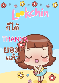 THANYA lookchin emotions V04 e