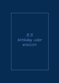 生日代表色-8月5日