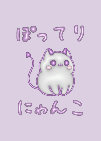 POTTERI NYANKOCAT 3D cat cute Theme4