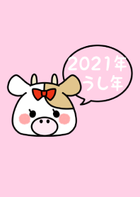 ずっと使える!うし年着せかえ♡39