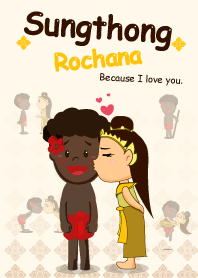 Sungthong Rochana Because I love you.