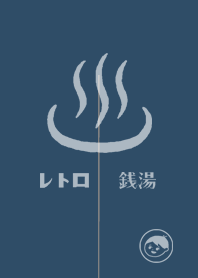 レトロ銭湯