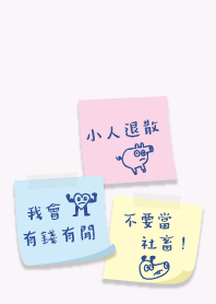 I will be rich, not be a slave.20