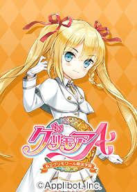 Grimoire Fuko Minazuki