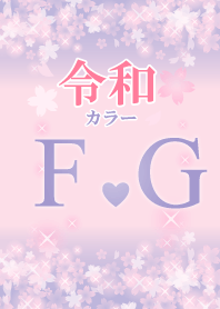 F&G-Attract luck-Reiwa color-Initial