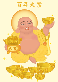 福神 - 百年大業