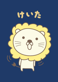 Cute Lion theme for Keita