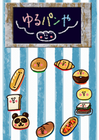 ゆるぱんや