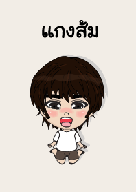 my name is kaengsom (sawasdee)