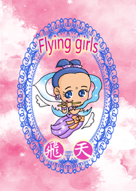 The Cuter flying girls.