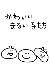 Cute round faces