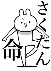 Like Themiie[saku-tan]