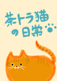 Orange tabby cat daily theme
