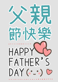 Happy Father's Day, thank you Dad!!