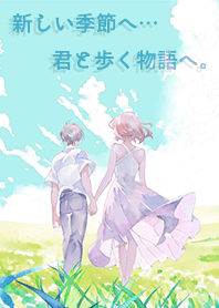To a new scene[BOY ver.]